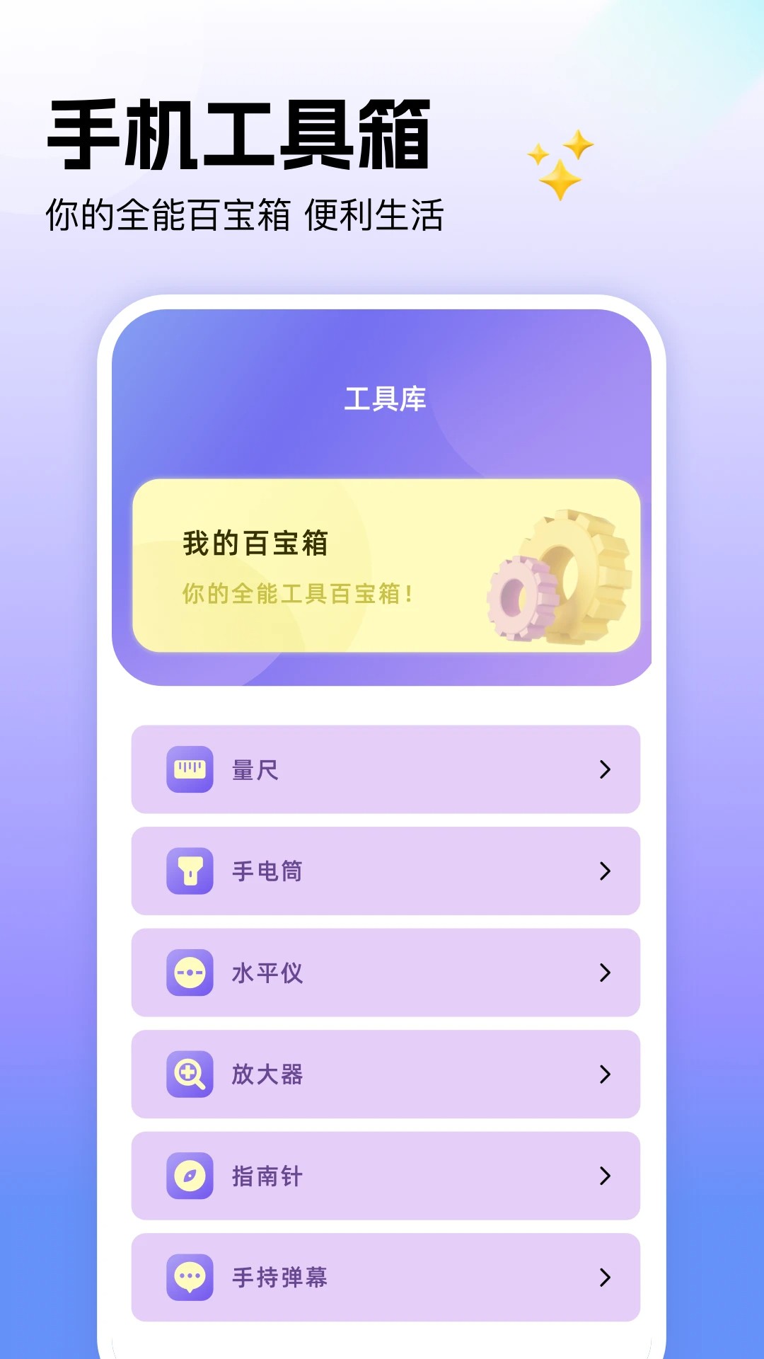 
炫风加速器