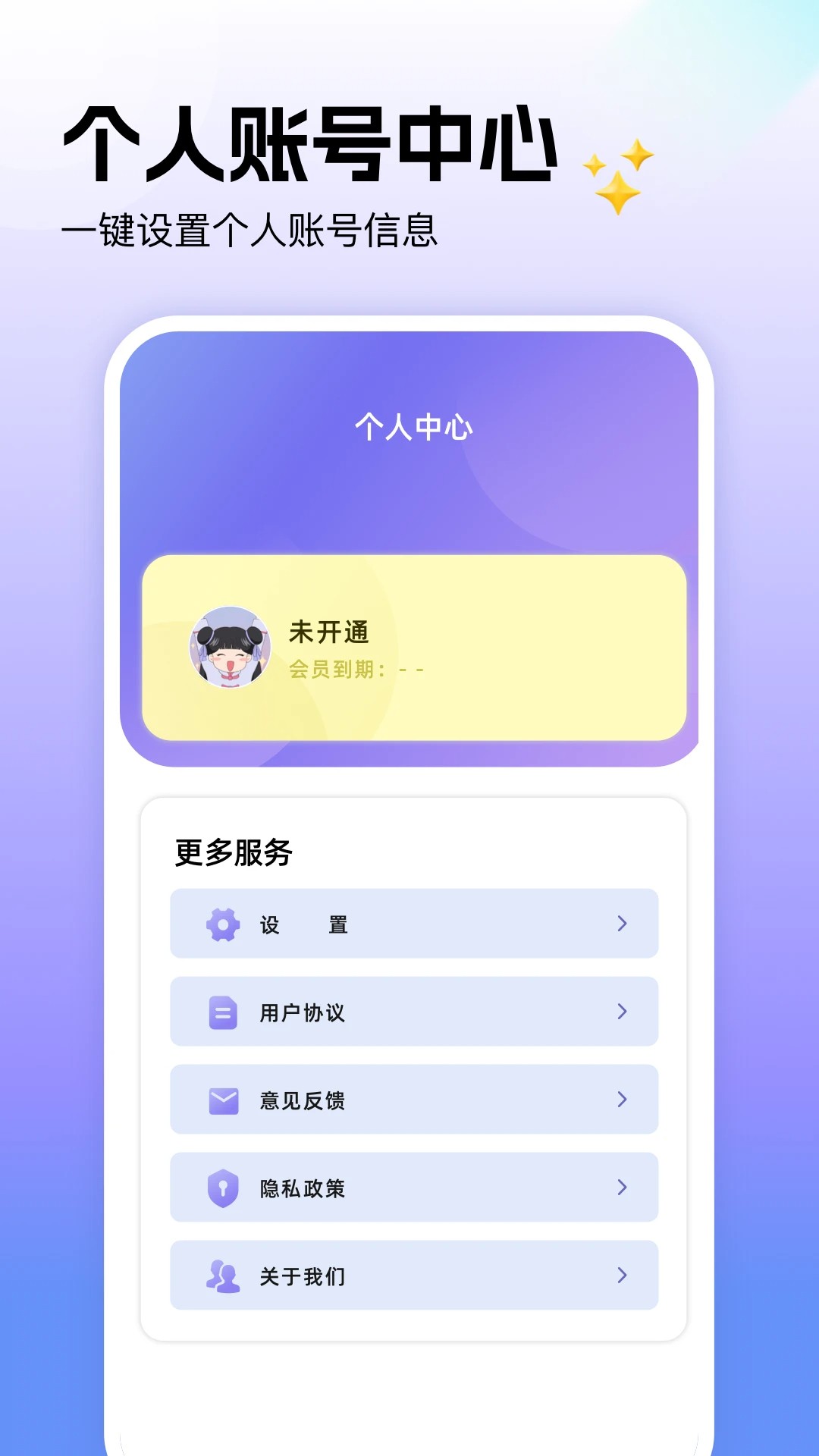 
炫风加速器