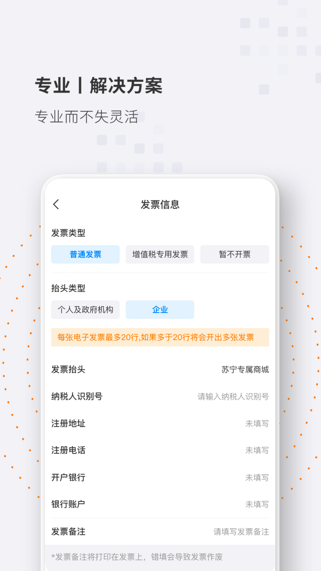 
专属商城