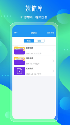 
先锋影音播放器软件