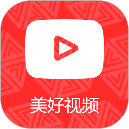 美好影音