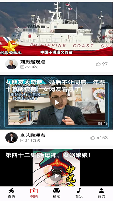 
美好影音