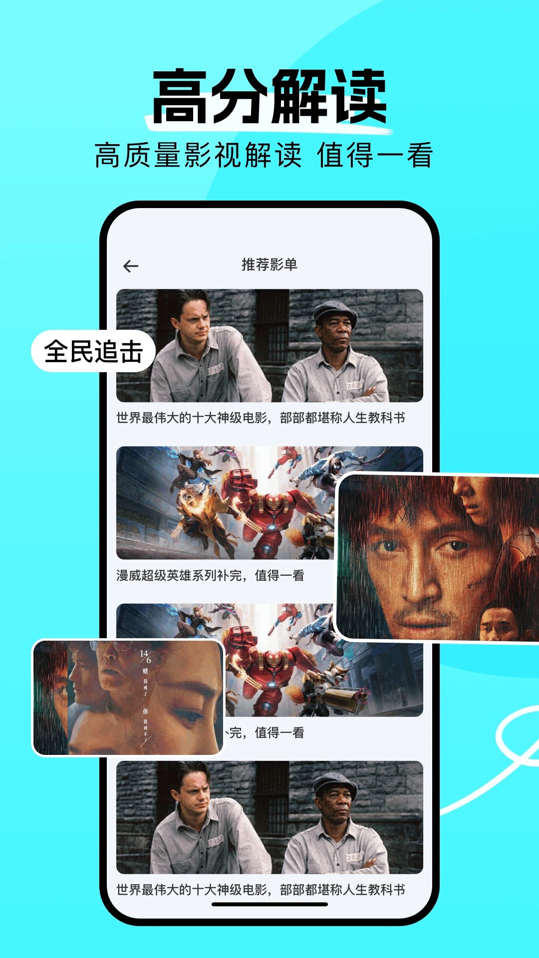 
新豚豚剧