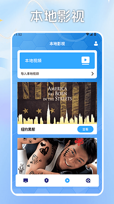 
帆看tv投屏