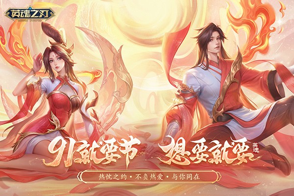 《英魂之刃》潘多拉“碧海浮梦”全新皮肤梦幻登场！