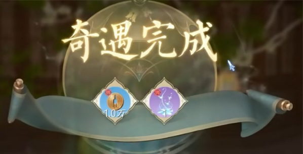 诛仙2手游隐藏奇遇触发位置汇总