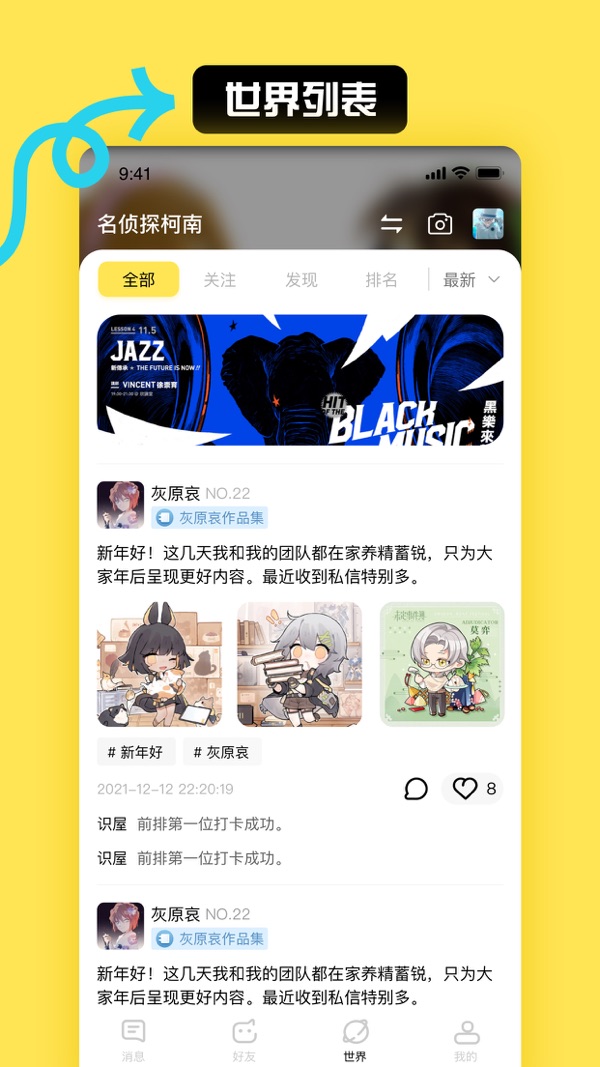 
小C界