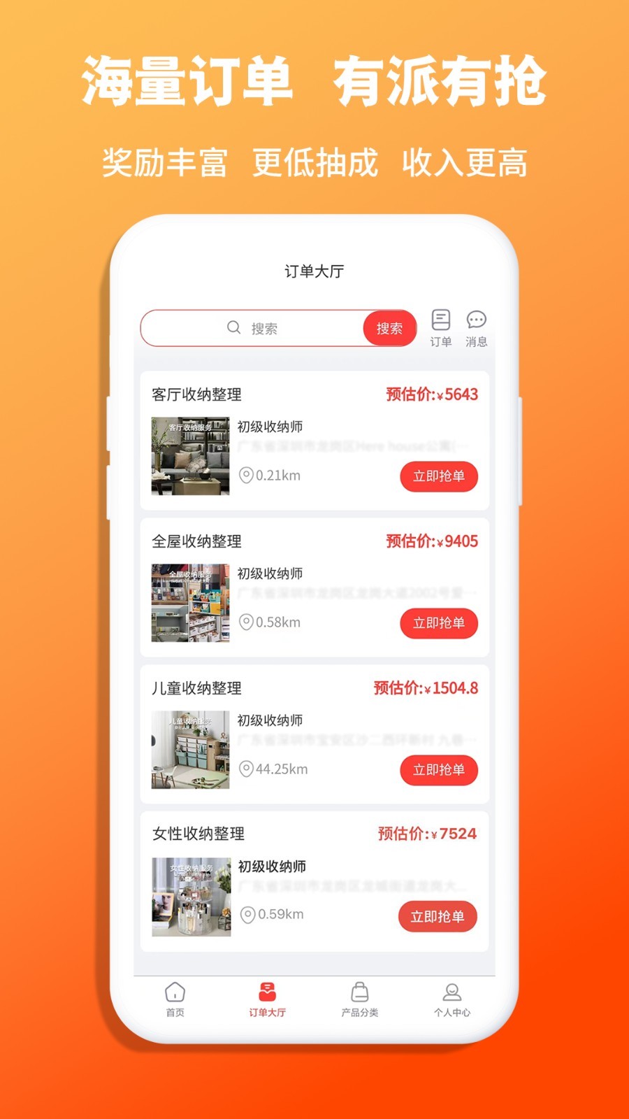 
青青收纳师