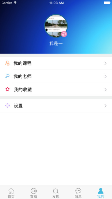 
悦知学生