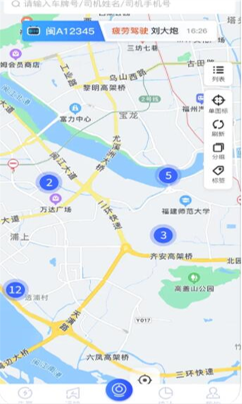
至简管车