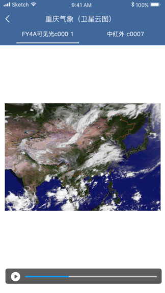 
重庆气象服务