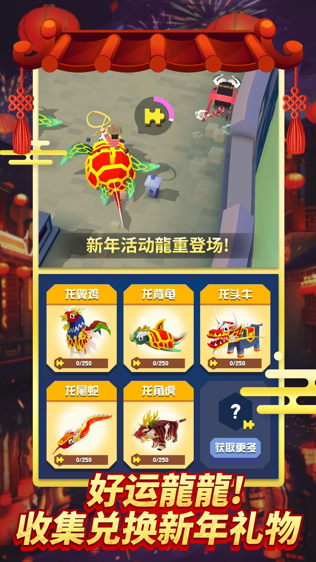 
疯狂动物园