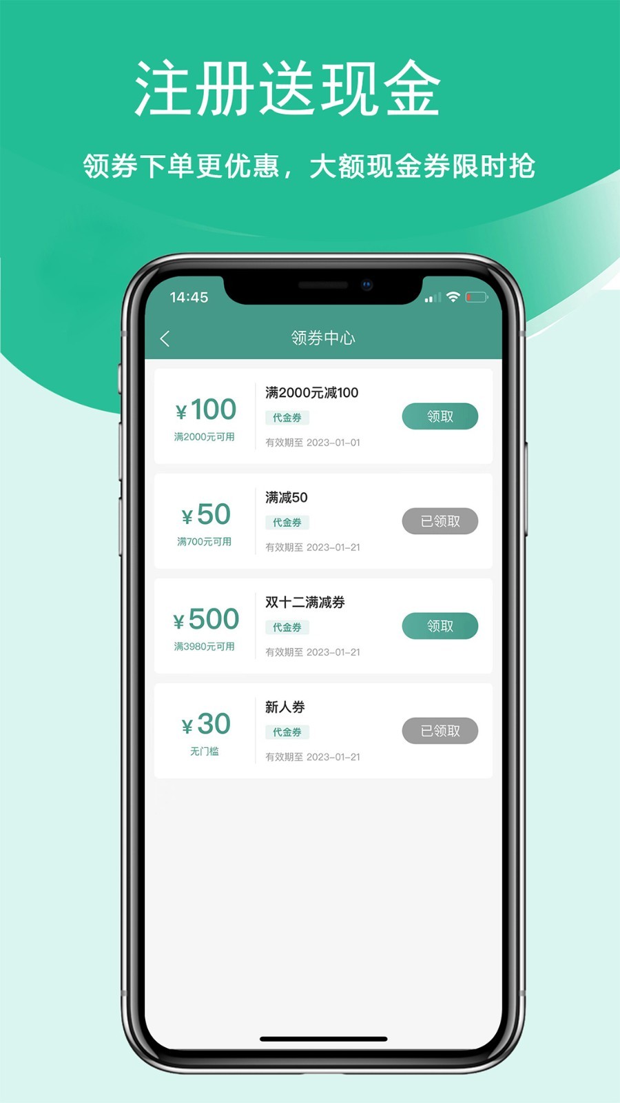 
收纳邦