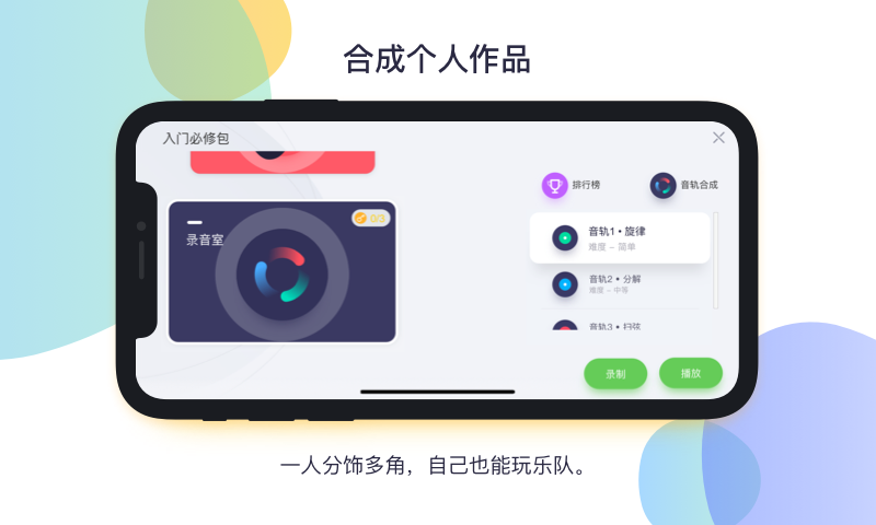 
音悦CP