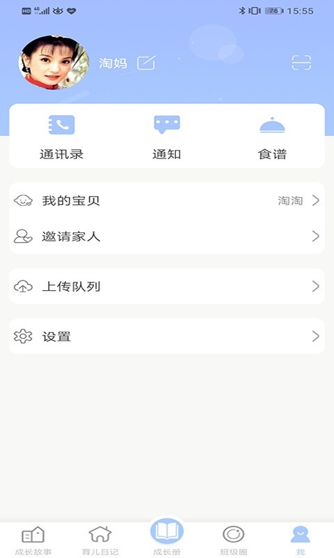 
宝贝启步