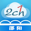 云邵阳app