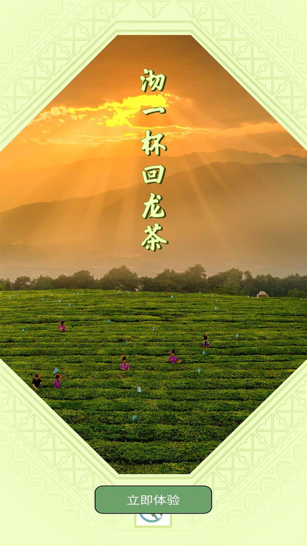
梁河云app