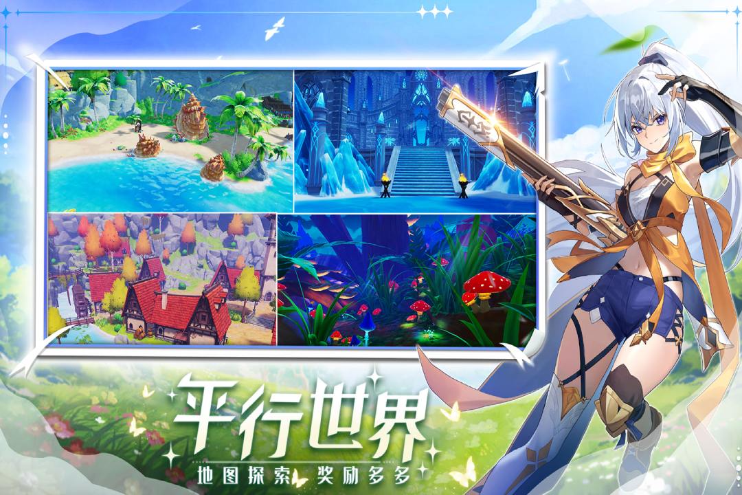 
奇幻梦旅人