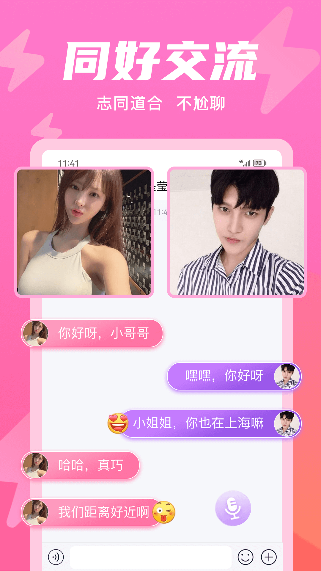 
无秘圈