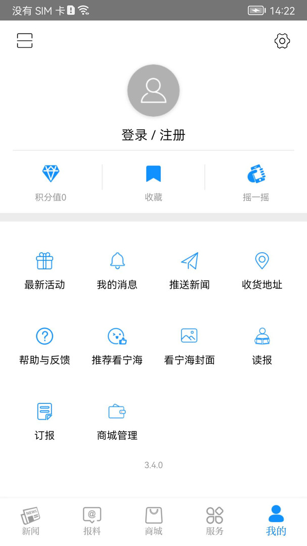
看宁海