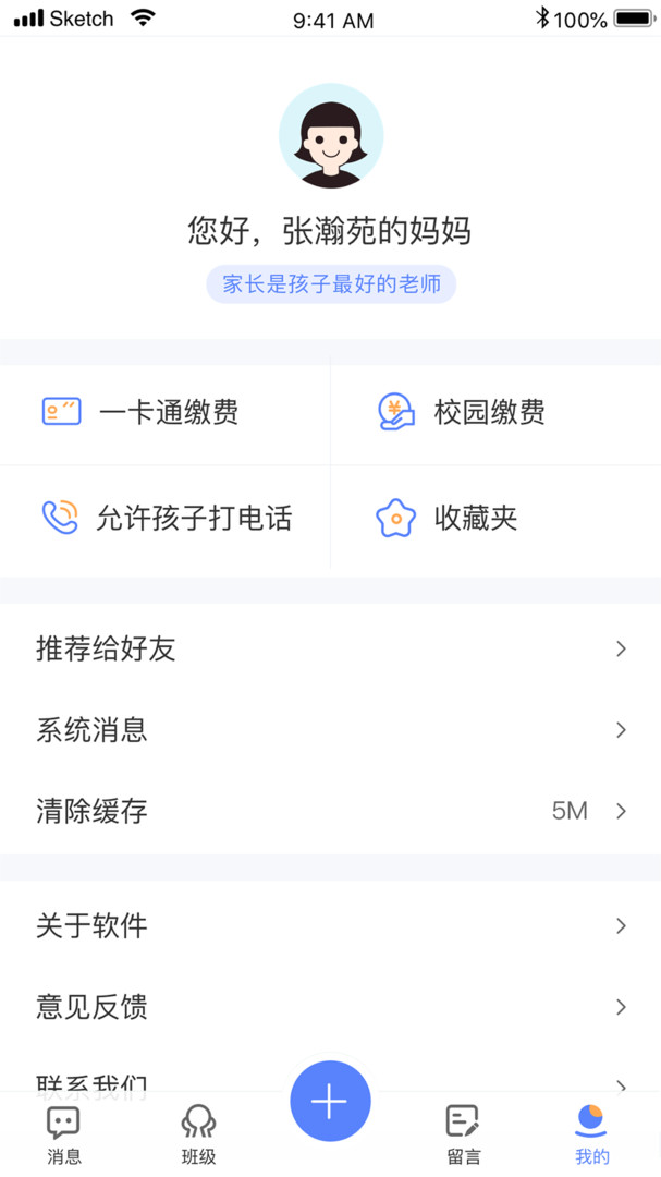 
讯达安