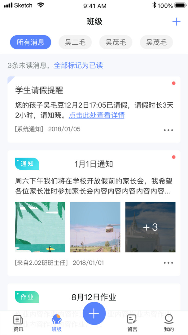 
讯达安