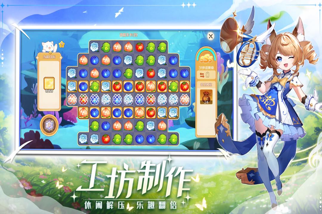 
奇幻梦旅人