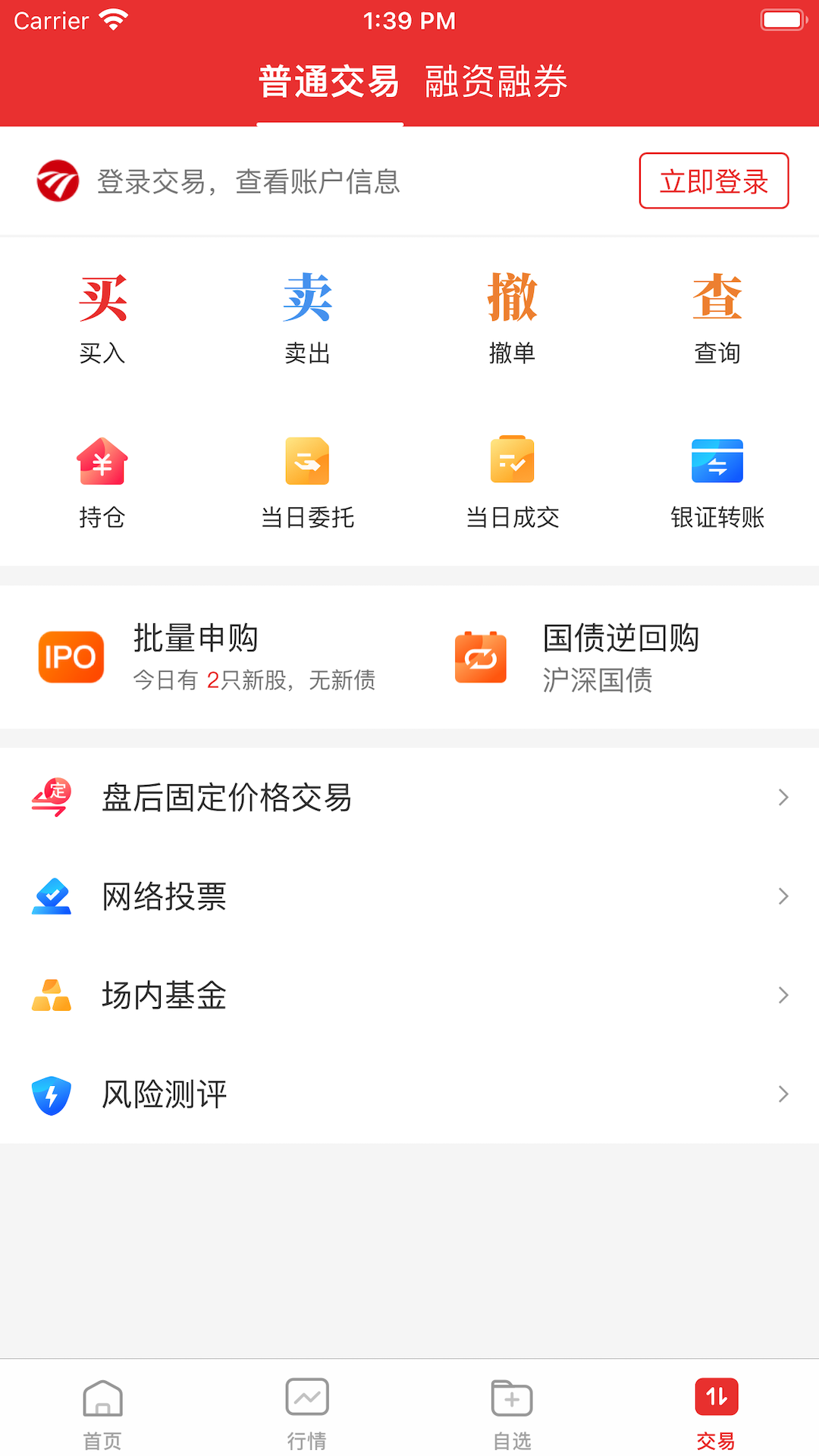 
民生同花顺