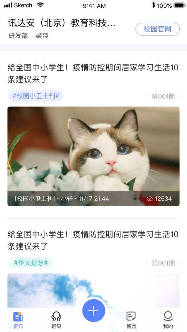 
讯达安