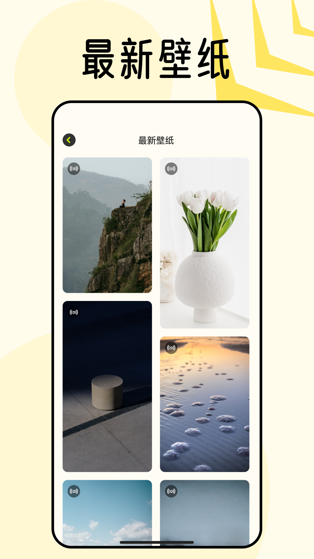 
宇宙壁纸app
