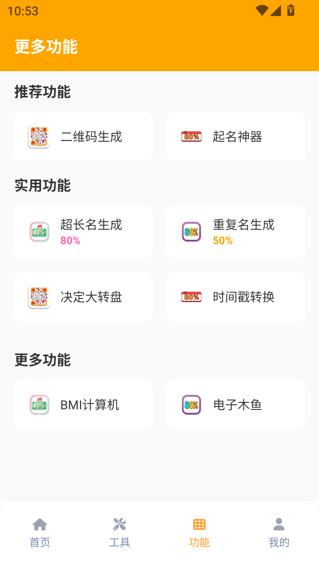 
画质怪兽120帧助手