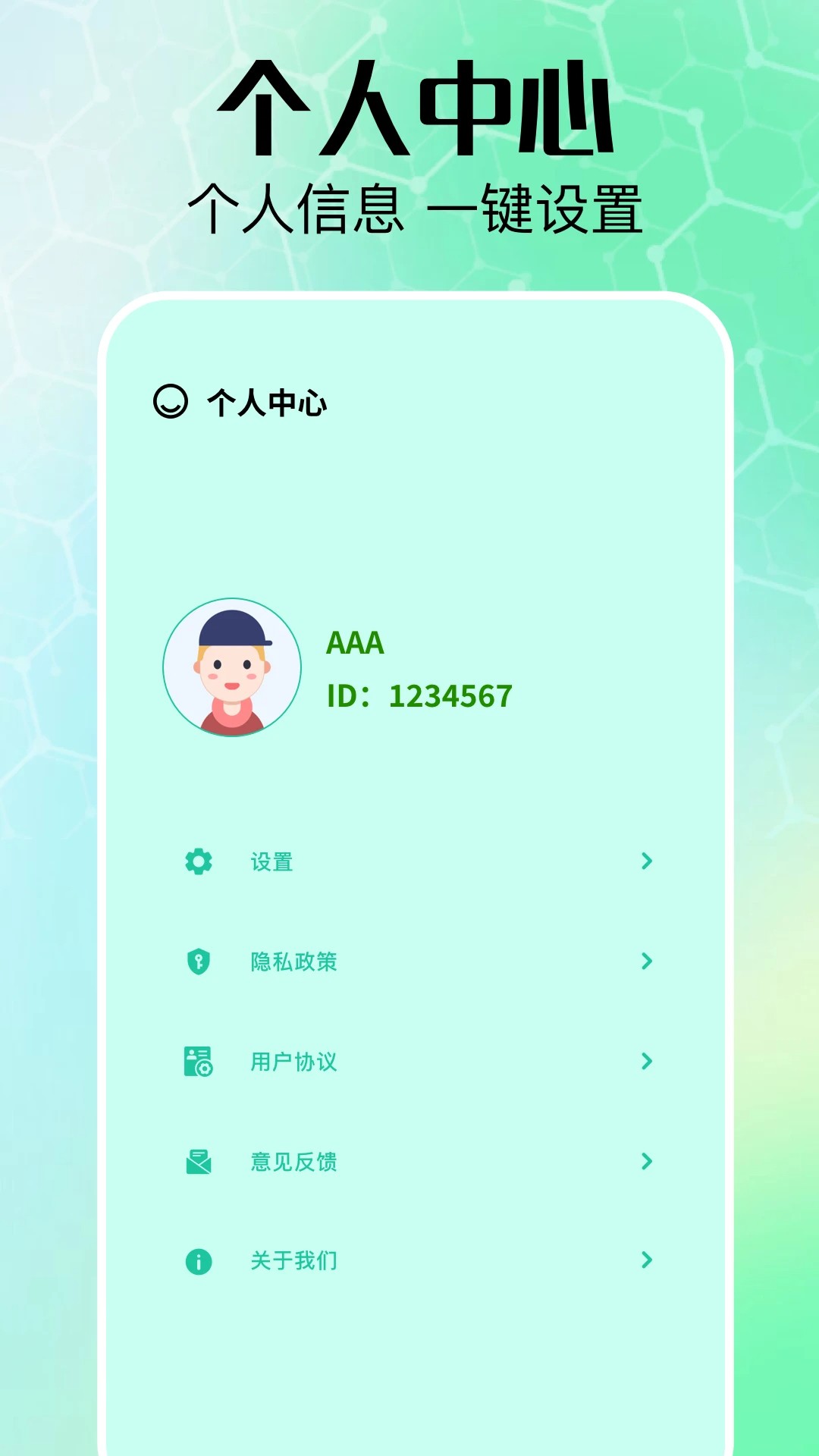 
好好看 免费追剧软件