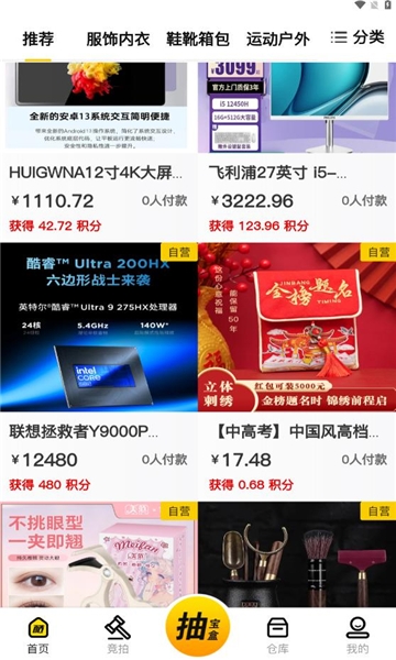 
酷拍宝