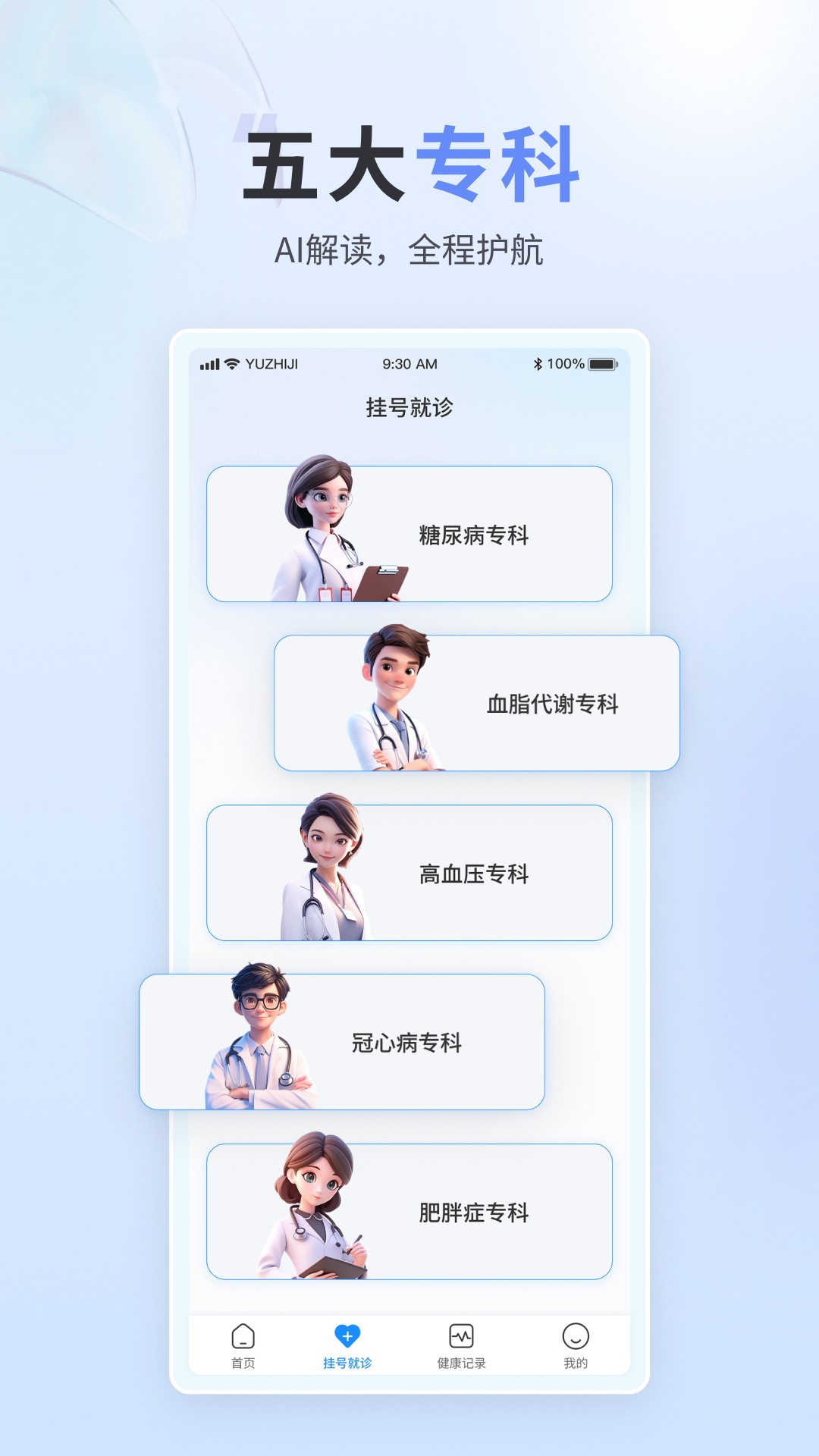 
熵用智慧