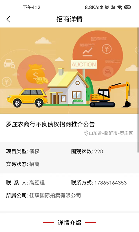 
点拍网