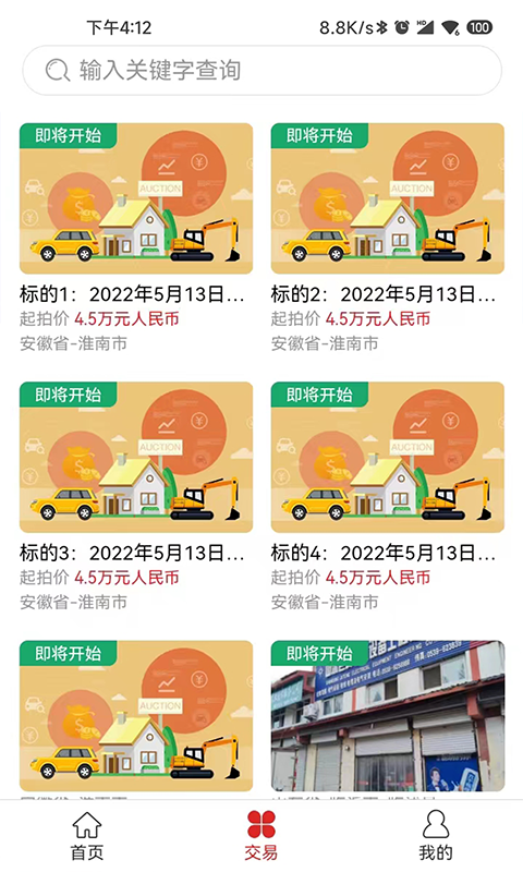 
点拍网
