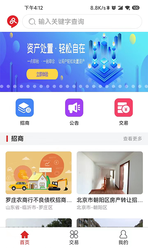 
点拍网