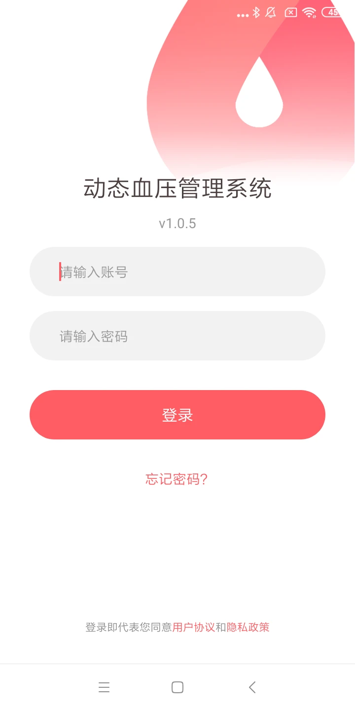 
动态血压助手