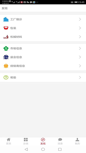 
卫洁网