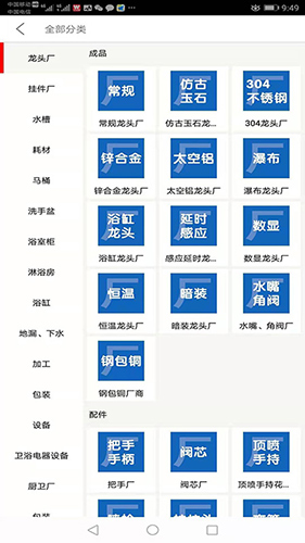 
卫洁网