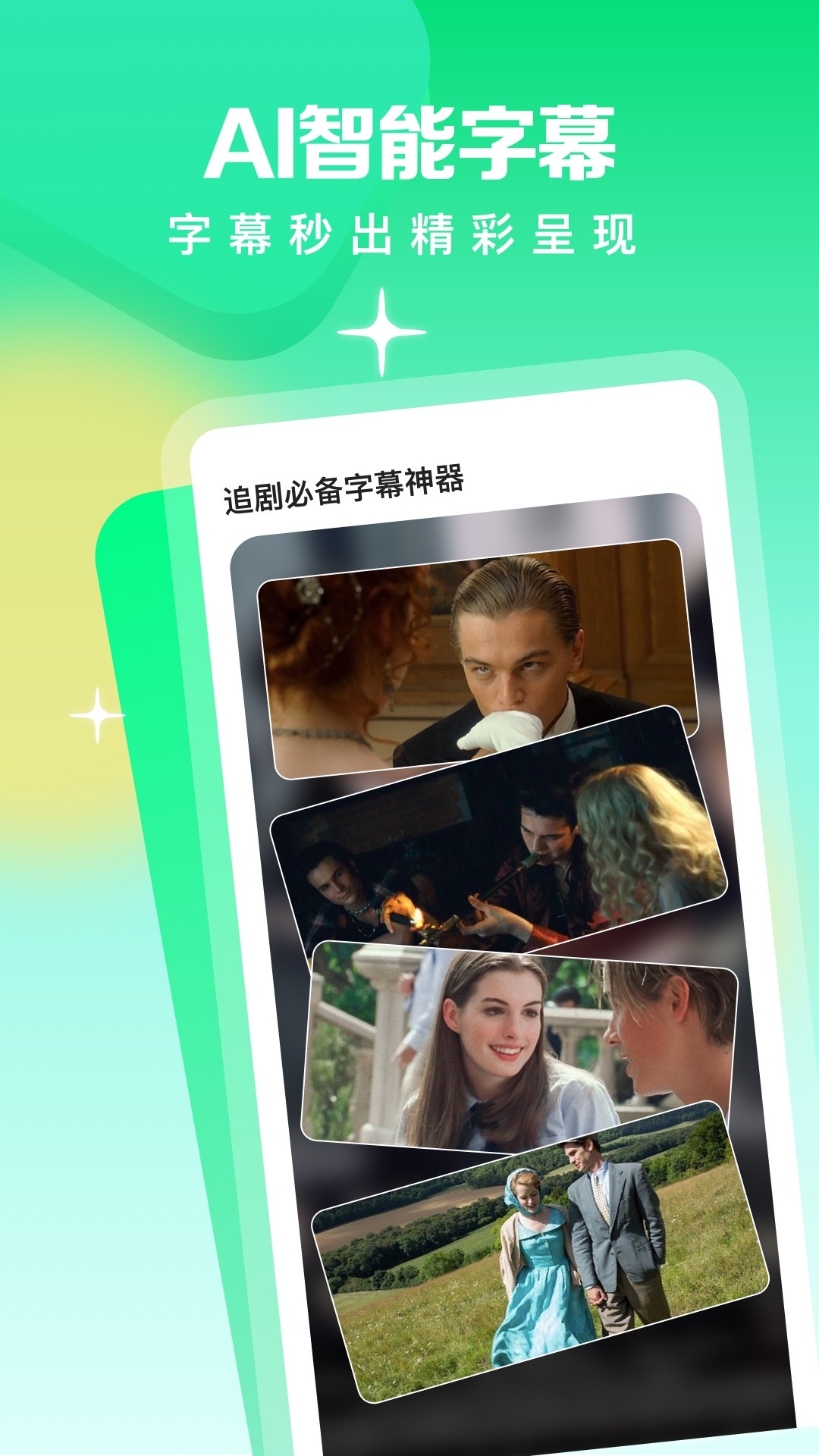 
视频翻译器