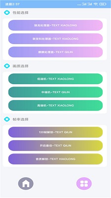 
超广角大师 最新版