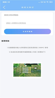 
超广角大师 最新版