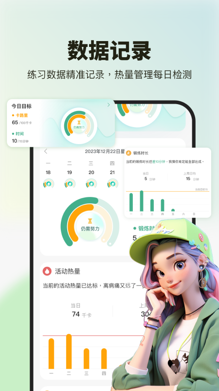 
舞蹈教学视频 最新版