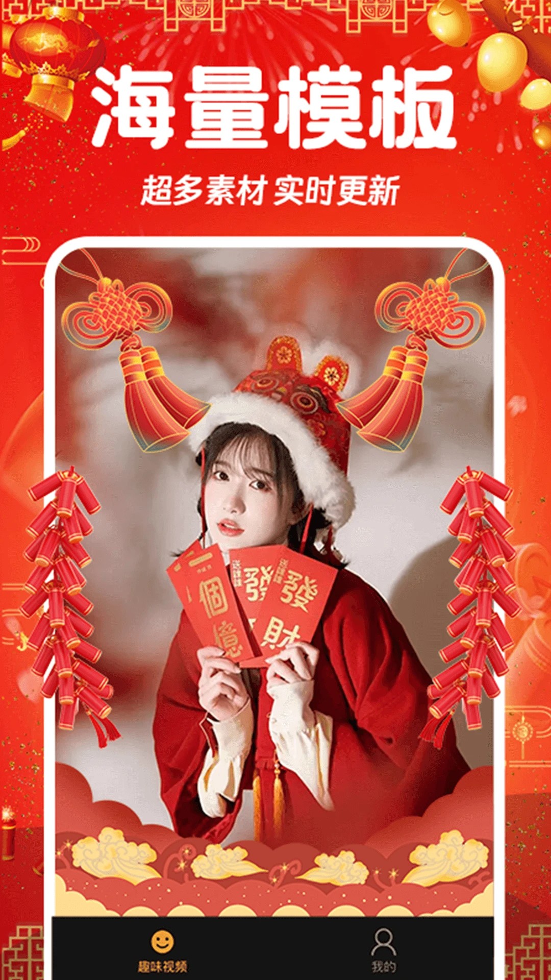 
相片会唱歌