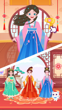 
公主化装舞会