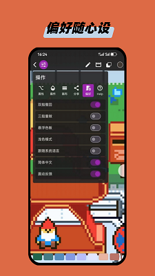 
画像素