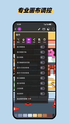 
画像素