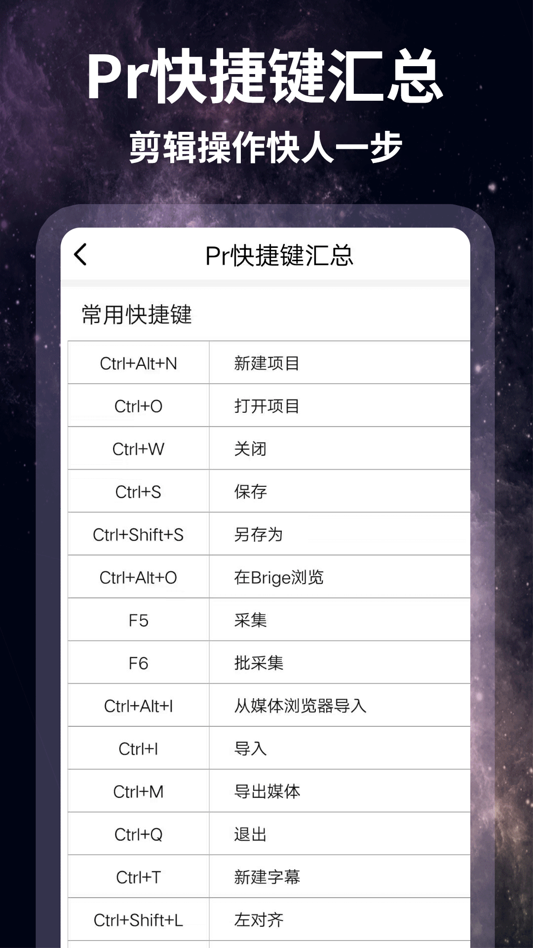 
剪影视频制作