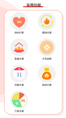 
怪兽计算机